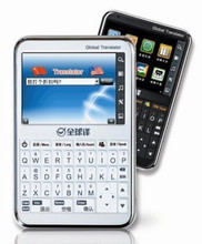 【多國語言翻譯機】最新最全多國語言翻譯機 產(chǎn)品參考信息