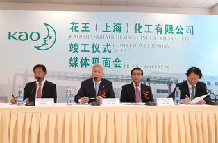 花王化學產品新工廠在上?？⒐?