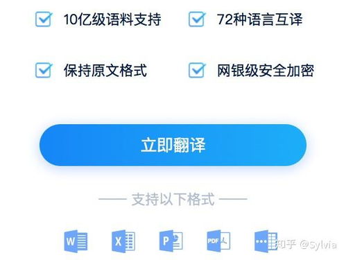 機(jī)器翻譯和人工翻譯,該如何選擇